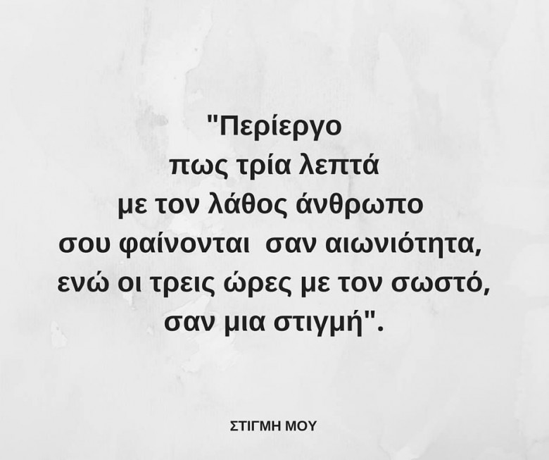 “Σωστός άνθρωπος στην κοινωνία” __ ΤΣΙΦΛΙΔΗΣ _ Σ. _ ΧΑΡΑΛΑΜΠΟΣ  __ ΕΚΠΑΙΔΕΥΤΙΚΟΣ  __ '' TSIFLIDIS  SECURITY  SERVICES - T.S.S.''