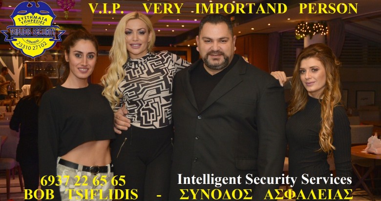 BODYGUARD  __ ΤΣΙΦΛΙΔΗΣ Σ. ΧΑΡΑΛΑΜΠΟΣ  __ ΚΑΘΗΓΗΤΗΣ ΕΝΗΛΙΚΩΝ 