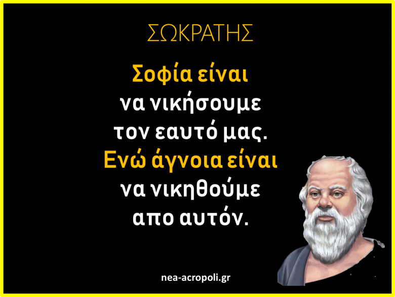 ΑΓΝΟΙΑ  ___  ΤΣΙΦΛΙΔΗΣ    Σ.   ΧΑΡΑΛΑΜΠΟΣ  ___ ΚΑΘΗΓΗΤΗΣ  ΕΝΗΛΙΚΩΝ 