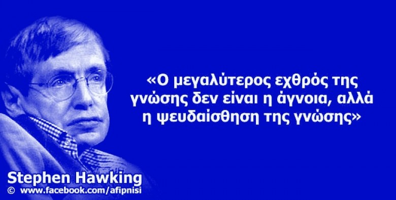 ΤΣΙΦΛΙΔΗΣ Σ. ΧΑΡΑΛΑΜΠΟΣ ___ ΚΑΘΗΓΗΤΗΣ ΕΝΗΛΙΚΩΝ  ___ ΑΓΝΟΙΑ 