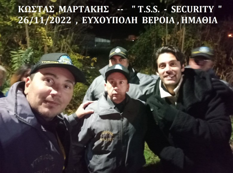 TSS __T.S.S. – TSIFLIDIS  SECURITY  SERVICES  ___ ΦΥΛΑΞΕΙΣ  ΕΚΔΗΛΩΣΕΩΝ