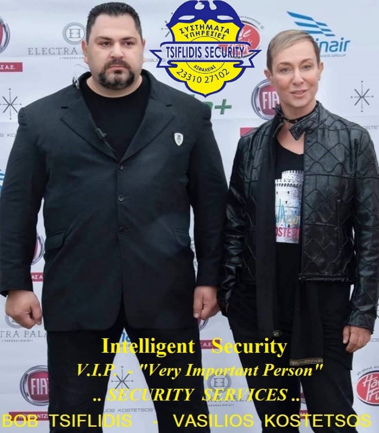 TSS __T.S.S. – TSIFLIDIS  SECURITY  SERVICES  ___ ΦΥΛΑΞΕΙΣ  ΕΚΔΗΛΩΣΕΩΝ – VIP-