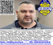 Αγωνίζεσαι ή το σκας – Άρθρο του κ. Τσιφλίδη Σ. Χαράλαμπου – ΚΑΘΗΓΗΤΗ ΕΝΗΛΙΚΩΝ