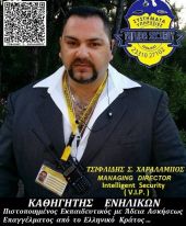 ΒΙΑ ΜΕ ΜΑΧΗ ΑΝΤΙΜΕΤΩΠΙΣΗΣ – Άρθρο του κ. Τσιφλίδη Σ. Χαράλαμπου – ΚΑΘΗΓΗΤΗ ΕΝΗΛΙΚΩΝ  
