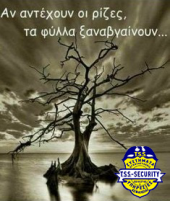 Αυτοσυγκράτηση – Άρθρο του κ. Τσιφλίδη Σ. Χαράλαμπου – ΚΑΘΗΓΗΤΗ ΕΝΗΛΙΚΩΝ