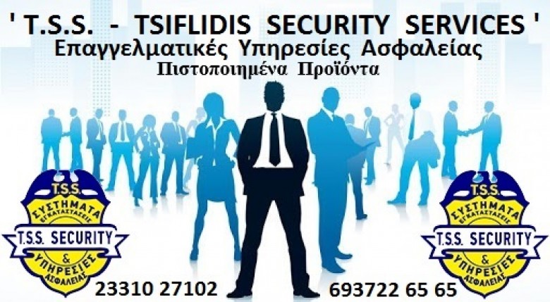 ΤΙ  ΣΗΜΑΙΝΕΙ  ΣΥΛΛΟΓΙΚΗ ΠΡΟΣΠΑΘΕΙΑ :  ΑΡΘΡΟ  του  ΤΣΙΦΛΙΔΗ   Σ.   ΧΑΡΑΛΑΜΠΟΥ - Καθηγητή  Ενηλίκων.