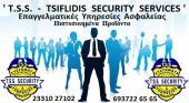 ΤΙ  ΣΗΜΑΙΝΕΙ  ΣΥΛΛΟΓΙΚΗ ΠΡΟΣΠΑΘΕΙΑ :  ΑΡΘΡΟ  του  ΤΣΙΦΛΙΔΗ   Σ.   ΧΑΡΑΛΑΜΠΟΥ - Καθηγητή  Ενηλίκων.